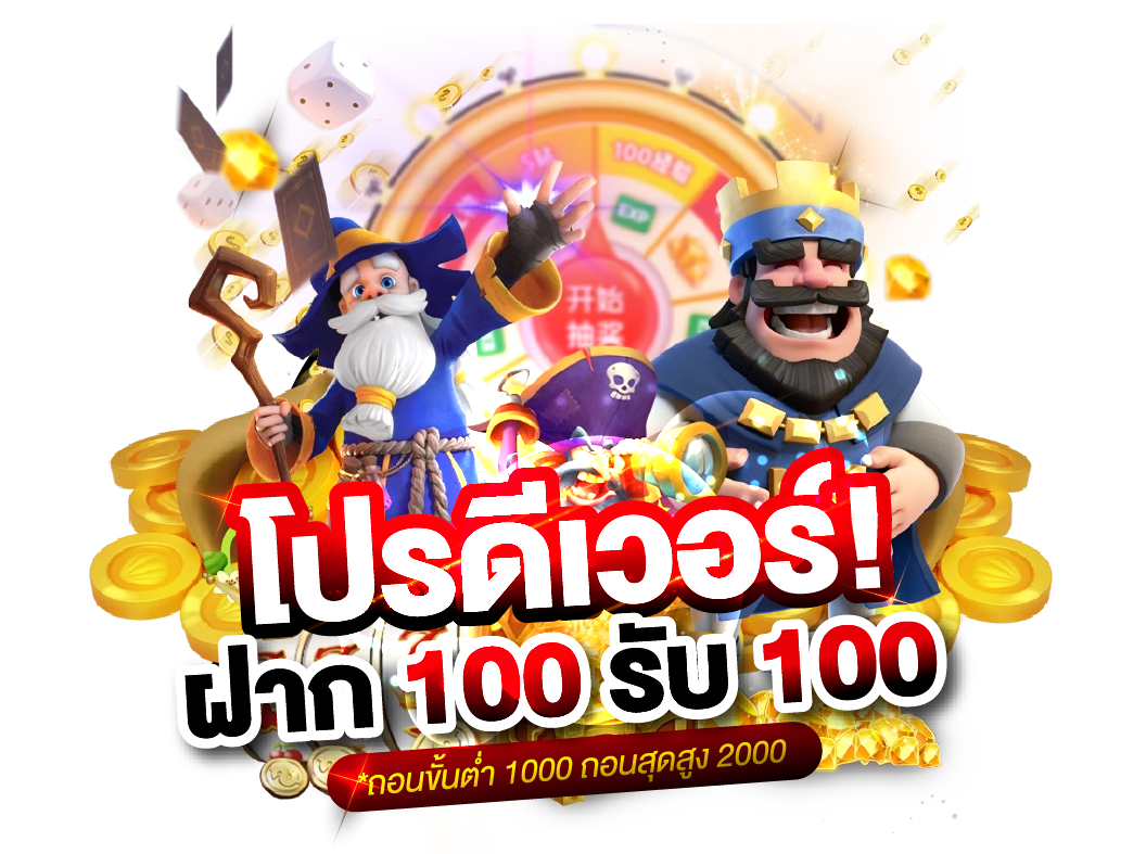 wkslot เว็บพนันที่ผสานความทันสมัยกับความปลอดภัยระดับสากล
